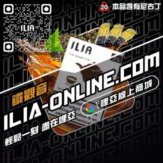 免運哩啞ILIA煙彈沁甜蜜瓜口味線上購買